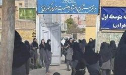 ईरानमा बालिकाहरु माथि रहस्यमय हमला