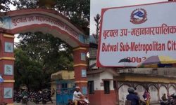 बुटवलको सेवा र विकास रणनीति तय गर्न छलफल