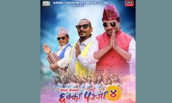 ‘छक्का पञ्जा-४’ले पार गर्यो ५१औँ दिन