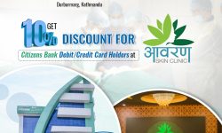 सिटिजन्स बैंक र आवरण स्किन एण्ड हेयर क्लिनिकबिच समझदारी