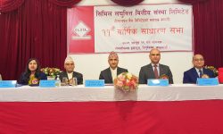 सिभिल लघुवित्तको ११औं वार्षिक साधारणसभा सम्पन्न