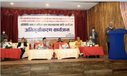 राष्ट्रपति निर्वाचन : बागमतीस्तरीय अभिमुखीकरण आज