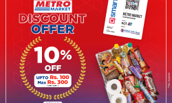 ग्लोबल आइएमई बैंकका ग्राहकलाई मेट्रो मार्टमा सामान किन्दा १० प्रतिशत डिस्काउन्ट