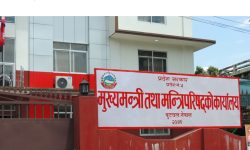 कानूनीरूपमै जथाभावी औषधि सेवनलाई निरुत्साहित गर्ने तयारी