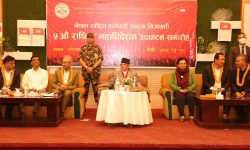 मन्त्रिपरिषद् बिस्तारपछि सरकारको कामले गति लिन्छ : प्रधानमन्त्री