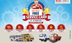 लक्ष्मी कमर्शियल भेहिकल्स्मार्फत एसएमएल इसुजुको कमर्शियल गाडीहरुको फ्रि सर्भिस क्याम्प सुरु