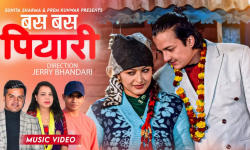 गायीका सुनिता शर्माको नयाँ गीत ‘बस बस पियारी’ बजारमा सर्वजनिक