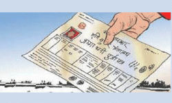 भूमिहीनलाई जग्गा दिन प्रक्रिया थालियो