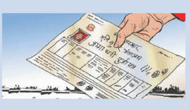 भूमिहीनलाई जग्गा दिन प्रक्रिया थालियो
