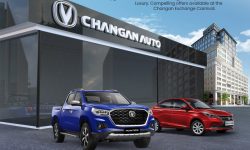 चांगन अटोकोको चांगन एक्स्चेन्ज कार्निवल अफर सार्वजनिक