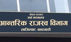 लक्ष्यअनुसार उठेन आन्तरिक राजस्व