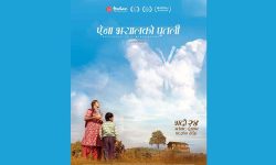 अवार्डमा अब्बल ‘ऐना झ्यालको पुतली’