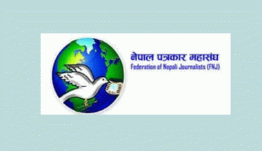 सञ्चारमाध्यमको समस्या सम्बोधन गर्न माग