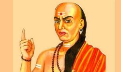 आचार्य चाणक्यले बताएको मानिसको गोप्य धन !