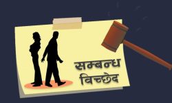 रसुवामा बढ्यो सम्बन्ध विच्छेद