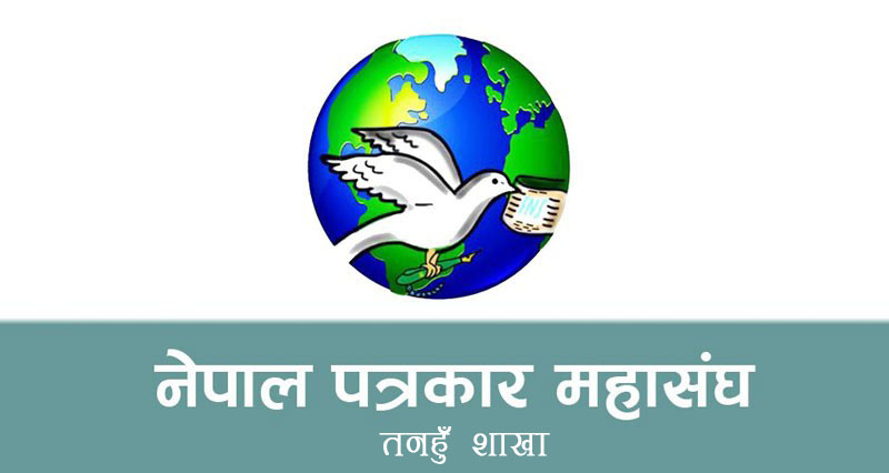 सांकेतिक तस्बिर