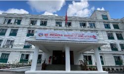 बैंक तथा लघुवित्तका कर्मचारीलाई सुरक्षा दिन गृहको सर्कुलर