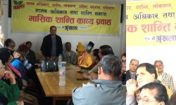 शान्ति काव्य प्रवाहको ९० औँ श्रृखला सम्पन्न