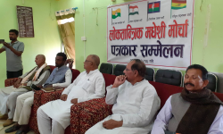 मधेस केन्द्रित साना दलहरूद्वारा लोकतान्त्रिक मधेसी मोर्चा गठन