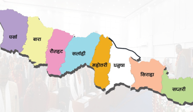 मधेस प्रदेश : एसईईको सम्पूर्ण तयारी पूरा