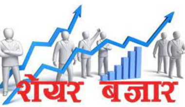 नेपालगञ्जमा सेयर बजारप्रतिको रुचि बढ्दै