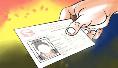 ‘नागरिकता विधेयक ल्याएर नागरिकताको समस्या समाधान गर्नुपर्ने’