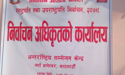 निर्वाचन अधिकृतको कार्यालयले कांग्रेससँग माग्याे लिखित जवाफ