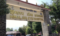 पोखराको हिमालय आँखा अस्पताल अब्बल