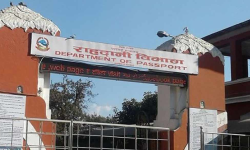 भोलि घोडेजात्राको अवसरमा सार्वजनिक बिदा भएपनि राहादानी विभाग खुल्ला रहने