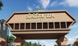 कर्णालीमा औद्योगिक ग्राम निर्माण कार्य अति सुस्त