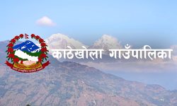 स्थानीय तहको कामकाज भाडाका घरबाट