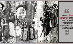 २६ मार्च- ‘चिपको आन्दोलन’ को वार्षिकोत्सव