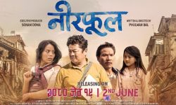 कोरोनाले रोकिएको ‘नीरफूल’ आउँदो जेठ १९ गते फुल्ने