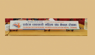 पर्यटन प्रवर्द्धनका साथ अन्तर्राष्ट्रिय महिला दिवस मनाइँदै