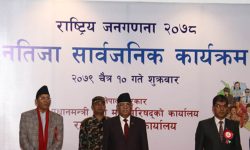 नेपालको जनसंख्या प्रारम्भिक गणनाभन्दा २७ हजारले घट्यो