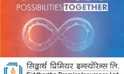 सिद्धार्थ इन्स्योरेन्स र प्रिमियर इन्स्योरेन्सको एकिकृत कारोबार सुरु