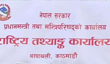 जनगणनाबारे भ्रम नफैलाउन तथ्याङ्क कार्यालयको अनुरोध