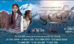 चलचित्र ‘टुल्की’ आगामी जेठ १२ गतेदेखि देशभर प्रदर्शन हुने