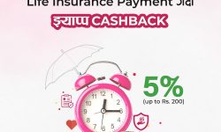 हरेक महिनाको २५ गते इसेवाको इन्स्योरेन्स् डे, प्रिमियम तिर्दा दुई सय सम्म क्यास ब्याक