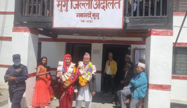 मुगुमा पहिलो पटक अदालती विवाह