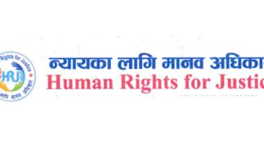 पीडितलाई न्याय हुनेगरी ऐन संशोधन गर्नुपर्ने माग