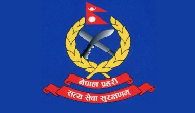 प्रहरी रिपोर्ट लिने प्रणालीमा समस्या