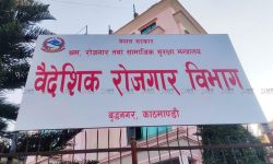 वैदेशिक रोजगार विभागद्वारा समिति गठन