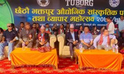 भक्तपुर महोत्सव सम्पन्न