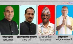 शिवचन्द्रले उपेन्द्र यादवसँगको मतान्तर घटाउँदै