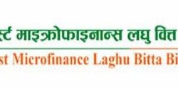फर्ष्ट माईक्रो फाईनान्सको तेस्रो त्रैमासिक नाफा १९ करोड ४५ लाख