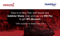 नयाँ वर्षमा आइएमई पेमार्फत गोल्डस्टार शुजको खरिदमा १५ प्रतिशत छुट