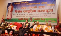 ‘देशको समृद्धिका लागि चरित्रवान नेतृत्व आवश्यक हुन्छ’