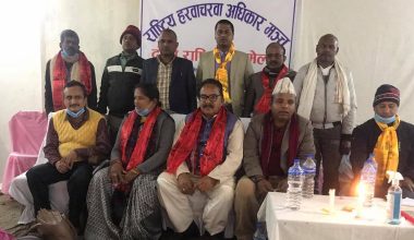 हरवाचरवालाई जमिन उपलब्ध गराउन अधिकार मञ्चको माग