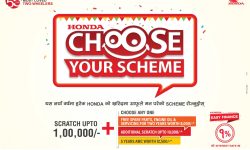 ‘होण्डा चुज योर स्किम’ उपहार योजना